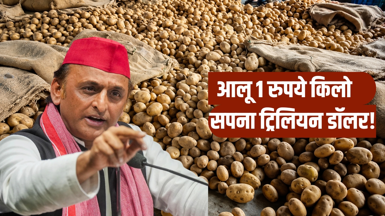 Farmer Crop Price Crisis Akhilesh Questions Up Trillion Dollar Economy