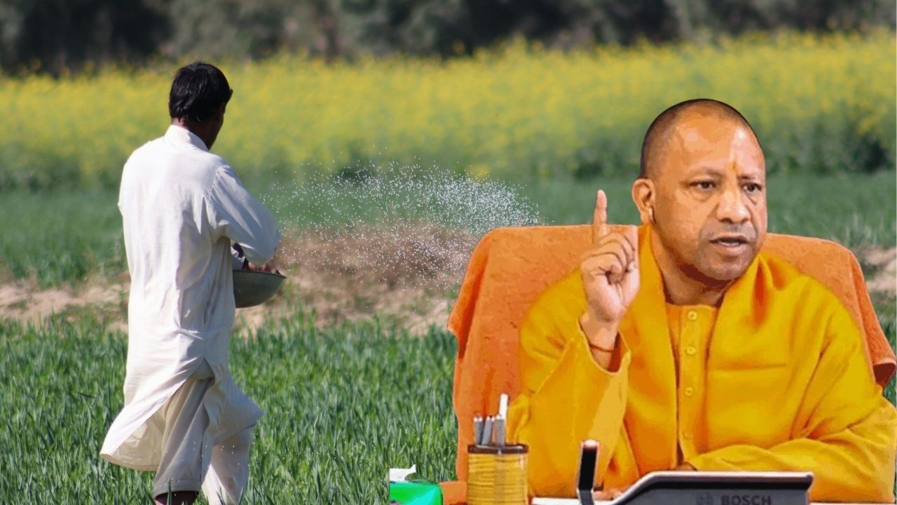 Up Fertilizer Supply For Kharif 2026 Yogi Government Close Watch On Cooperatives Urea Dap Availability Uttar Pradesh