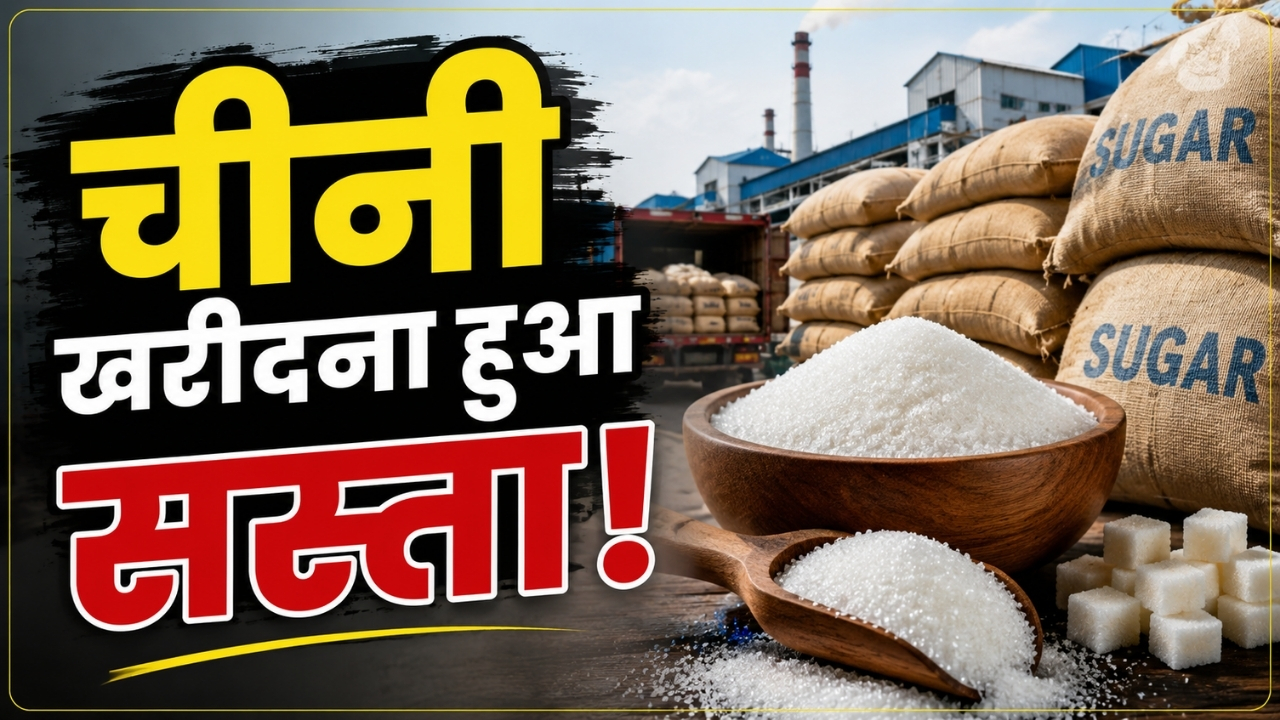 Up Sugar Prices Fall As 18 Mills Release 2 Lakh Tonnes Into Market
