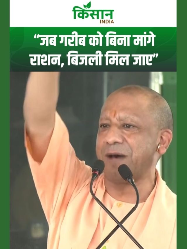 CM Yogi ने देवरिया से किया बड़ा ऐलान, 