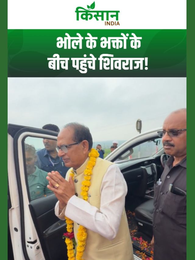 कांवड़ियों के बीच पहुंचे शिवराज सिंह चौहान! भोले भक्तों से मिलकर जीता दिल