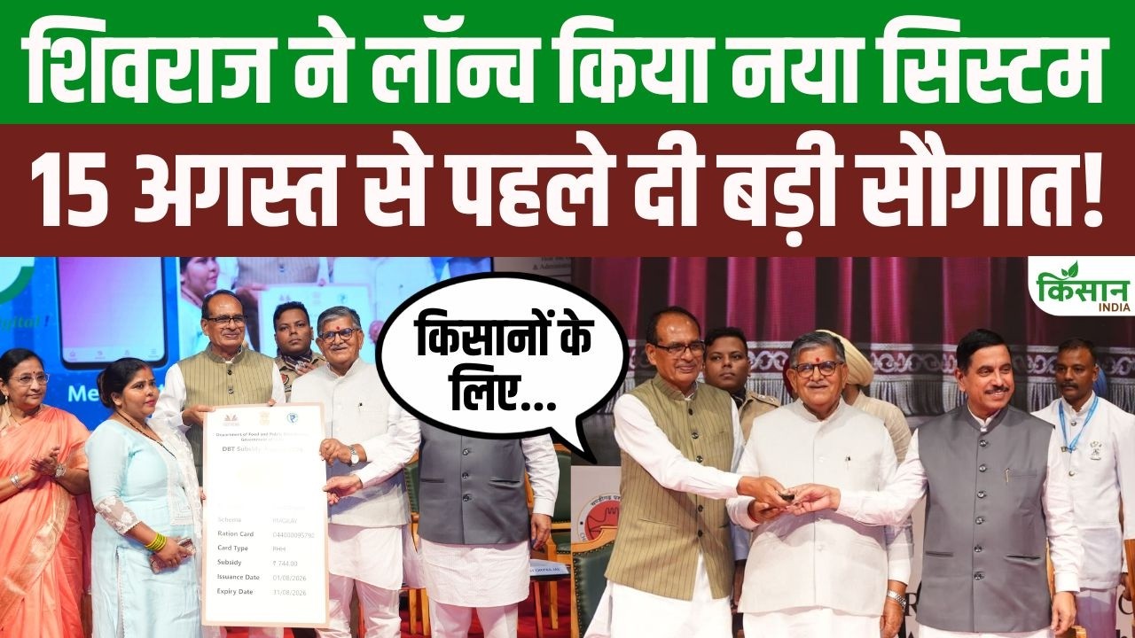 Shivraj Chouhan Major Announcement Ahead August 15 Government Aid Now Be Received Digital Wallets Instead Bank Accounts