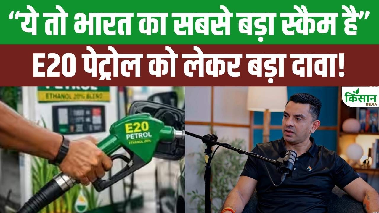 Nitin Gadkari पर Tehseen Poonawalla का बड़ा आरोप, E20 Petrol को बताया देश का सबसे बड़ा Scam!