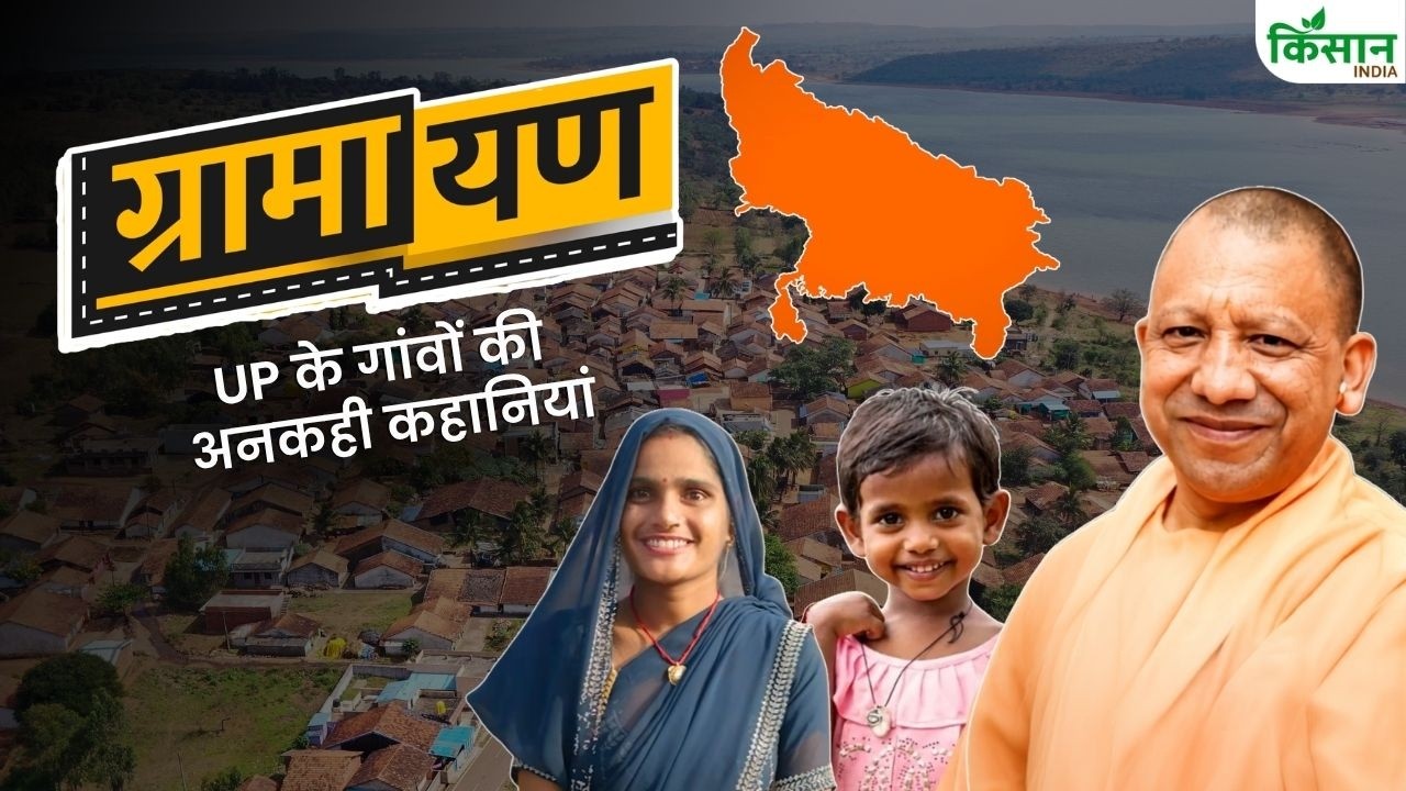 A Transformed Village Changed Farmers Lives New Picture Development In Up Altered Destiny Villagers