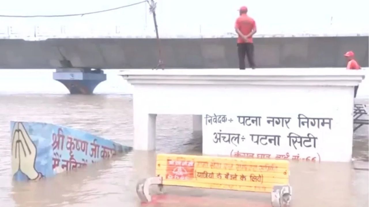 Bihar Flood Update Heavy Rain Alert Issues For 9 Districts Patna Weather