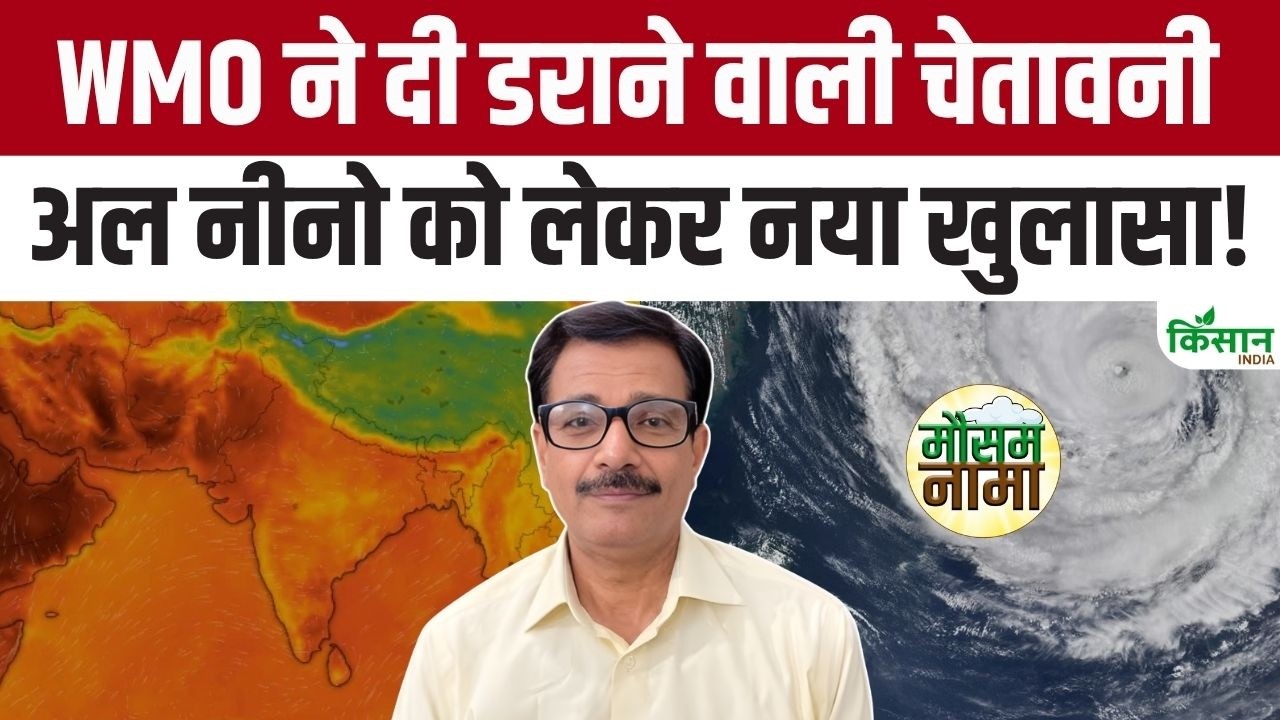 Wmo Issued Warning El Nino Set To Intensify Further Bringing Threat Of Heavy Rains To Some Parts Of World And Drought To Others