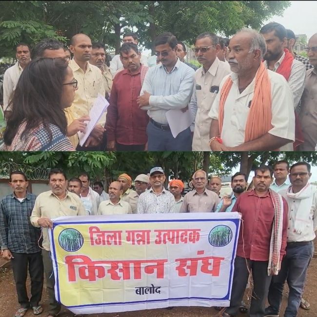 Chhattisgarh Sugarcane farmer protest