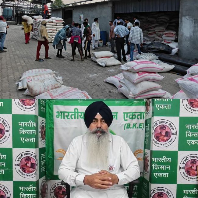 Agriculture Grade Urea Scam Haryana