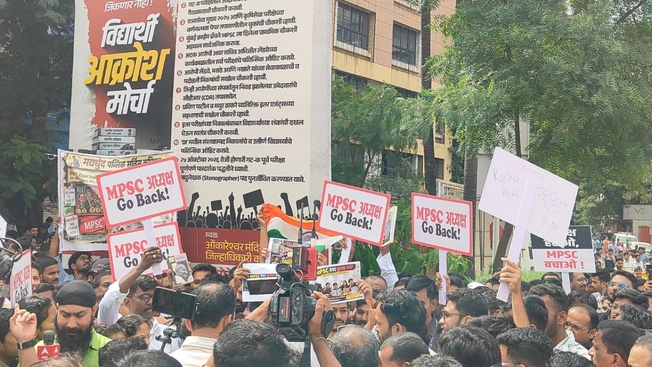 Mpsc Drug Inspector Exam Row Pune Thousands Of Students Hold Protest Demand Resignation Of Commission Chairman Secretary