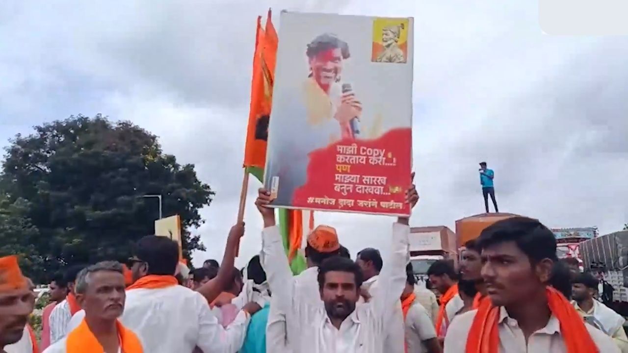 Manoj Jarange Demand Kunbi Certificates For Maratha Community On Fifth Day Of His Hunger Strike In Jalana Maharashtra
