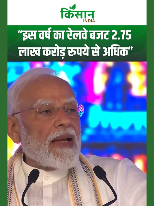 PM Modi ने दिया बड़ा बयान, 