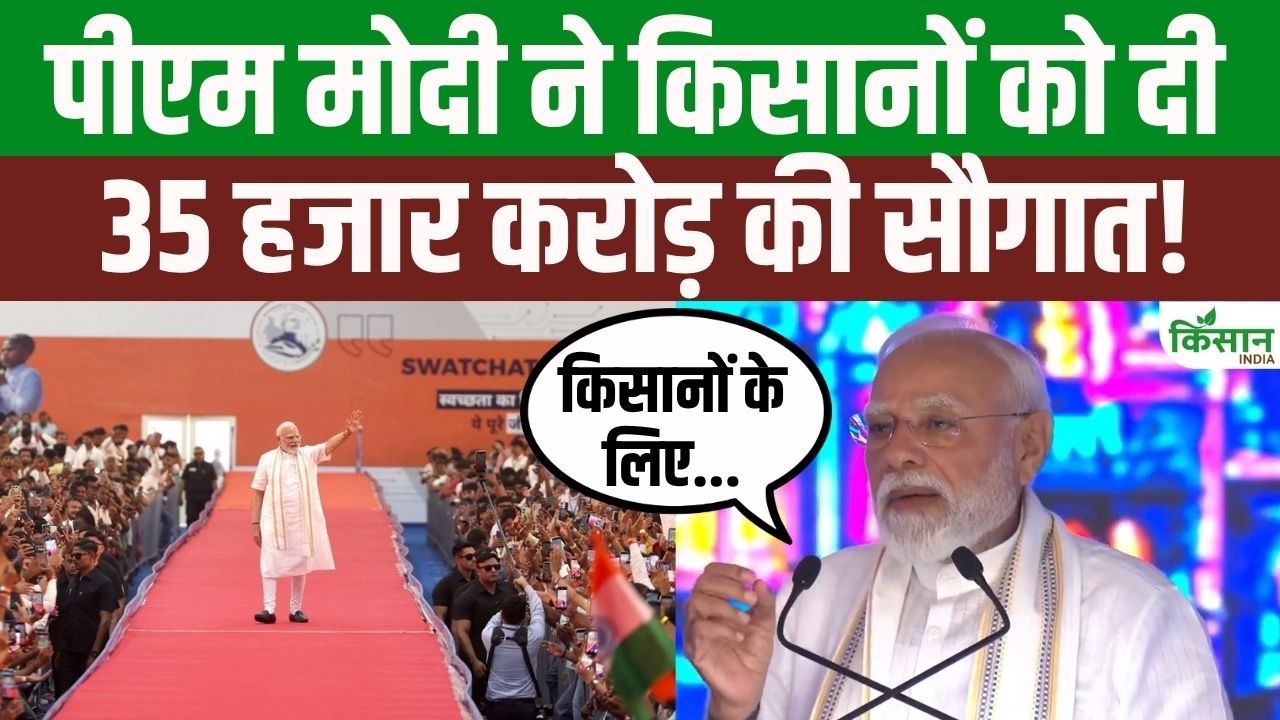 Pm Modi Major Gift Vadodara Projects Worth 35000 Crore Set Transform City Landscape