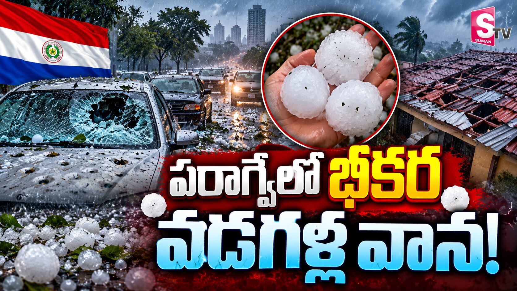 పరాగ్వేలో భీకర వడగళ్ల వాన.. ధ్వంసమైన వాహనాలు, భవనాల పైకప్పులు