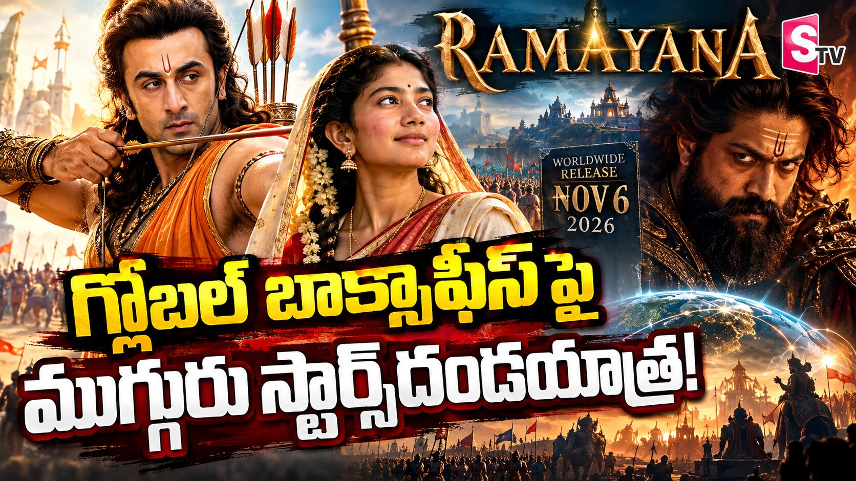 గ్లోబల్ బాక్సాఫీస్ పై ముగ్గురు స్టార్స్ దండయాత్ర!”