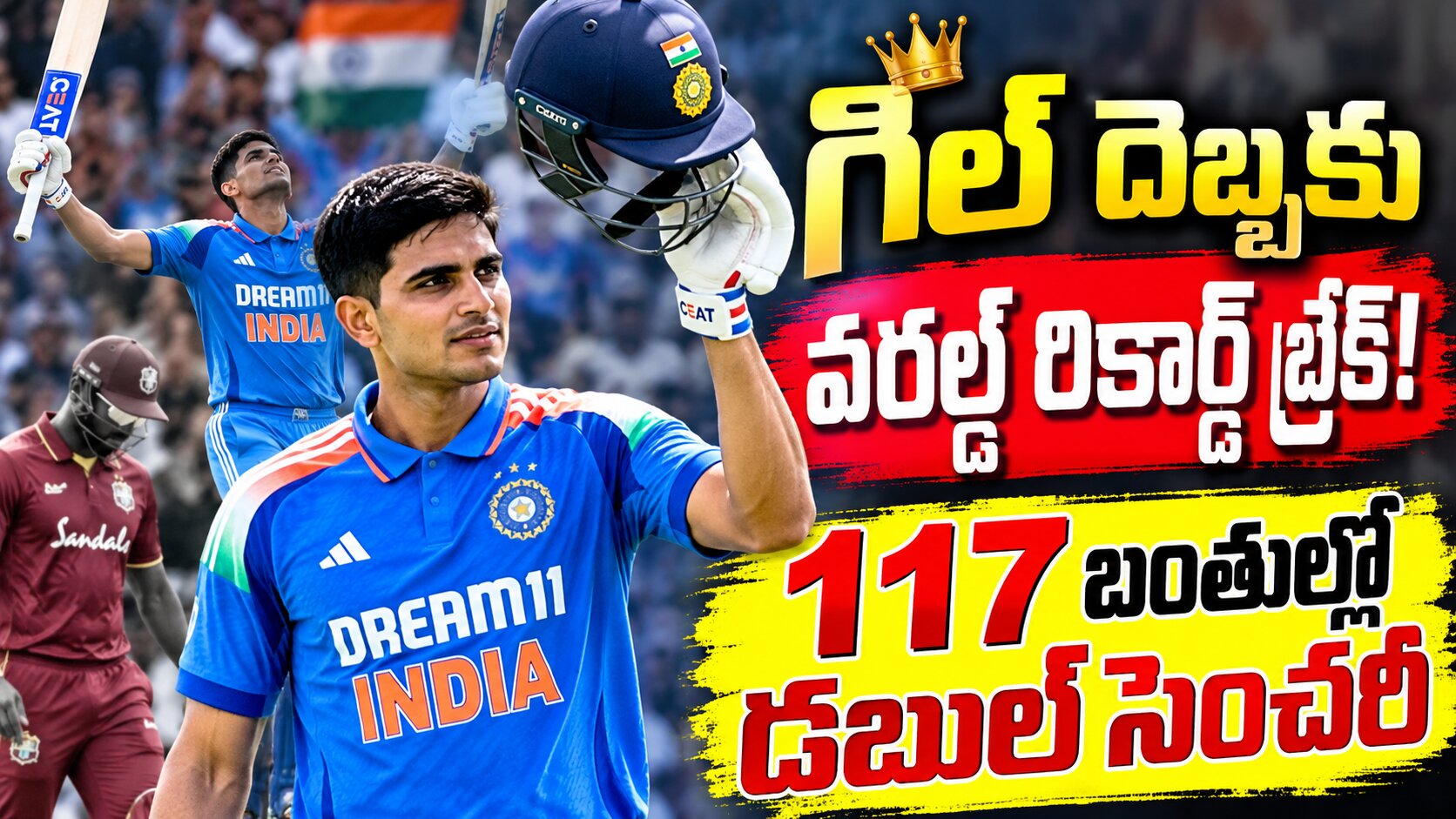 శుభమ్ గిల్ దెబ్బకు..ప్రపంచ రికార్డ్ బ్రేక్ ఇది మామూలు కొట్టుడు కాదు