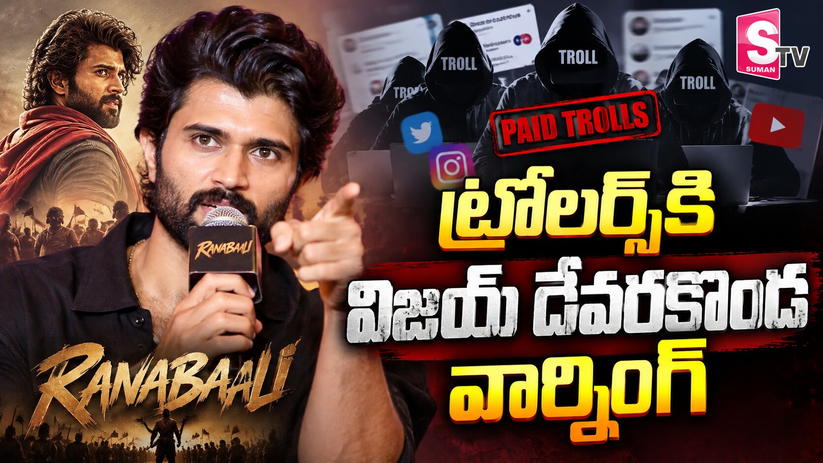 ట్రోలర్స్ కి విజయ్ దేవరకొండ వార్నింగ్